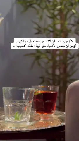 #مشاھدات #creatorsearchinsightsincentive #اكسبلورexplore #الباحة_الجنوب #مشاهدات 