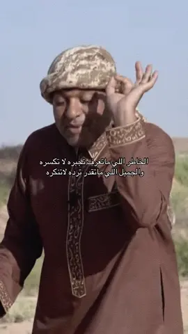 الخاطر اللي ماتعرف تجبره لا تكسره #خالد_الزعاق #fyp #viral #explor #explore 