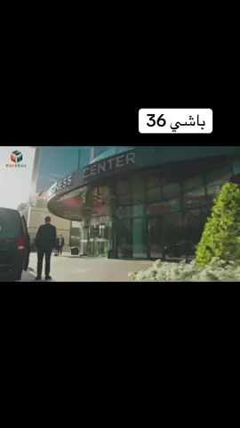 #ئشانا_دلى #خوشترین_درامایێن_بادینی #zemheri_meet_again #ayçaayşinturan #firuzeayaz 