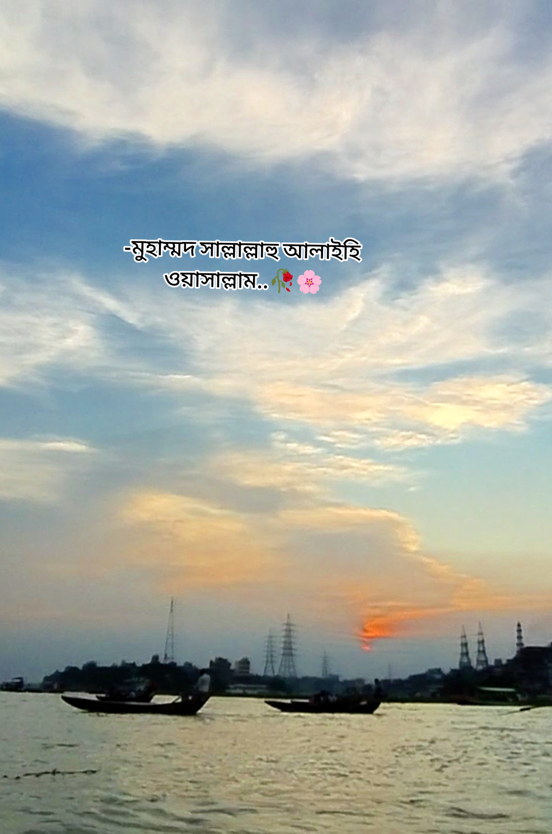 -নবীজির জীবন কাহিনীর অল্প একটু অংশ শুনে যান। -এসো দ্বীনের পথে সঠিক রাস্তায়..!🥀🌸🥀 . . #foryou #foryoupage #viral #1m #মুহাম্মদ_সাল্লাল্লাহু_আলাইহি_ওয়াসাল্লাম 🥀🌸🥀@All Friends @Tiktok Vairal @TikTok 
