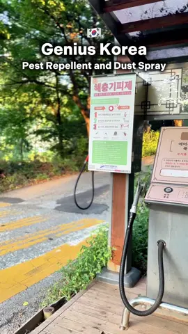 Only in Korea! Free Spray for Bugs & Dust  Did you know that in South Korea, many recreational areas provide free pest repellent and dust spray stations for everyone to use? Whether you’re hiking, enjoying parks, or visiting tourist spots, these sprays help protect you from mosquitoes, bugs, and fine dust—totally free of charge! This unique service shows how much Korea values public health, comfort, and care for both locals and tourists. Would you love to see this kind of free convenience in your country too?  Follow for more amazing facts, lifestyle, and cultural insights about Korea! #SouthKorea #KoreaLifestyle #OnlyInKorea #KoreaFacts #TravelKorea       