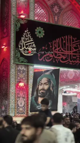 #اكسبلور_explore #ترند #مشاهدات #الحسين #الشعب_الصيني_ماله_حل😂😂 