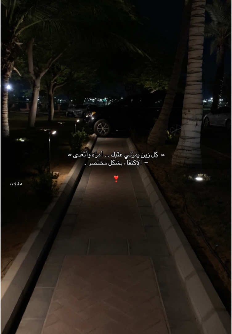 #مّ | ❣️. #اكسبلورexplore 