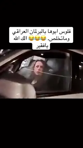 #العراق_السعوديه_الاردن_الخليج #اليمن🇾🇪 #الاردن🇯🇴 #فلسطين🇵🇸 #صداميون 