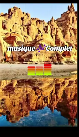 musique 🎶 Complet  🎶🤲🥰😉👩‍❤️‍👨😡🤬🏃‍♀️💔👈👹🤩💝😥🤚😘🎍😭🥀🤔🤨📞👣🎗💫