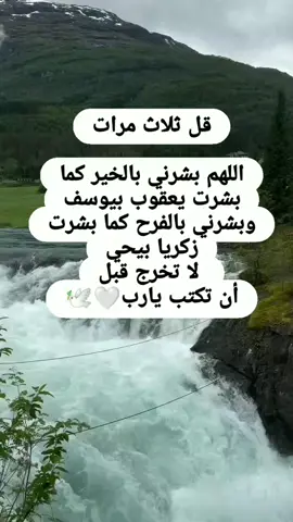 #مشاهير_تيك_توك #لعلها_تكون_ساعة_إستجابة #دعاء_مستجاب_باذن_الله #الصينين_مالهم_حل #اكسبلور 
