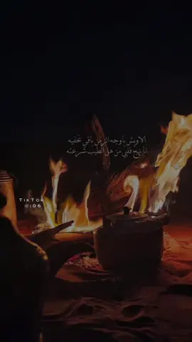 #حاجب_السنحاني #fyp 