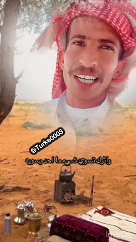 نايف سليم الجهني#قصائد_واشعار #شعر #قصيد #اكسبلورexplore #ترند  