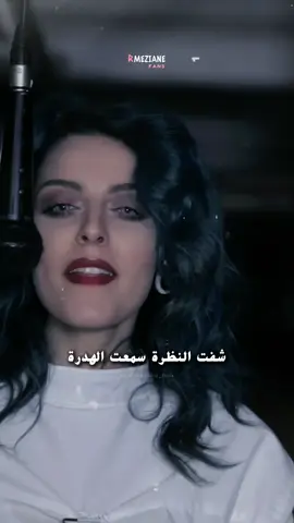 ʀᴀᴊᴀ ᴍᴇᴢɪᴀɴᴇ - ᴡᴇsᴡᴇs @Raja Meziane Official 👽 #raja_meziane #rapalgerien #algeria #algerie🇩🇿 