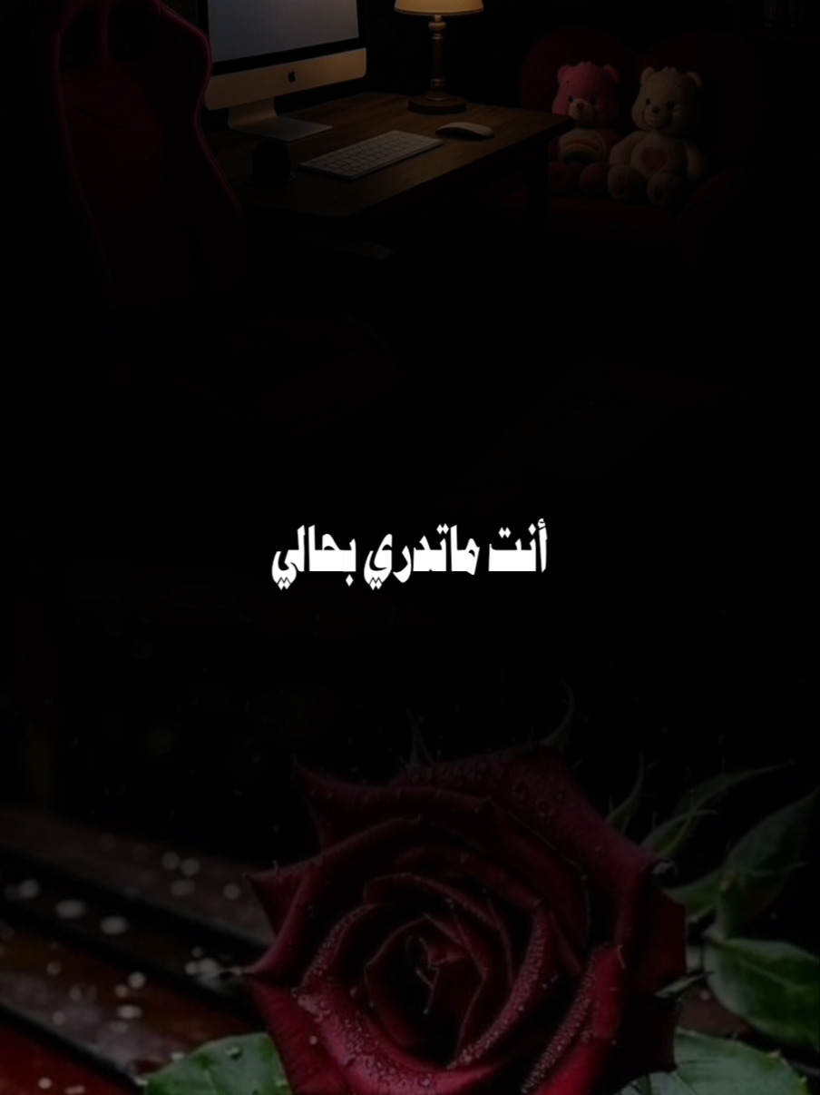 #انت_ماتدري#بدر_العزي #عبدالله_التمبور 