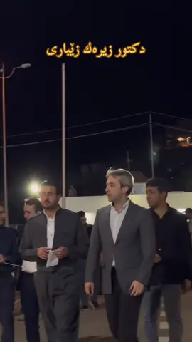 #دينارته #اكري #عقرة #دهوك #بردرش_هولير_دهوك_سيميل_زاخو_سليماني 