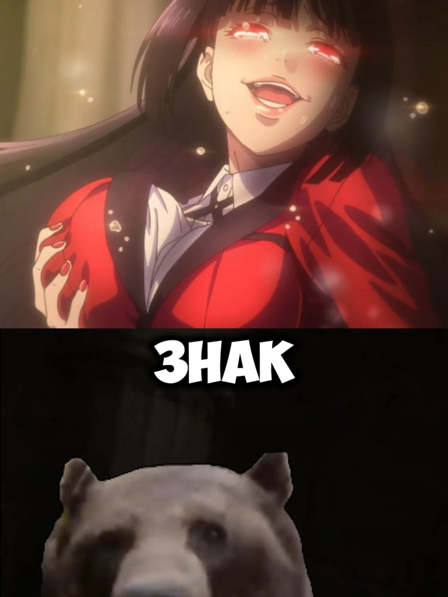 Безумный азарт #dawg #dawgonosik #vtuber #давг #медведь #история
