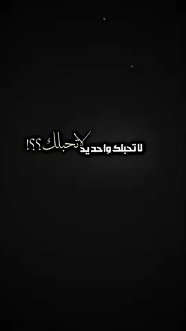 #مصمم_فيديوهات🎬🎵 #مالي_خلق_احط_هاشتاقات #كربلاء_مدينة_العشق_والعاشقين #شعب_الصيني_ماله_حل😂😂 #مالي_خلق_احط_هاشتاقات🧢 