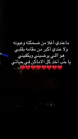 #tiktok #yep #viral #greenscreen #explore 