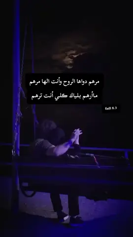 #ألسعاده #هي #أن #تجد #شخصاً يشبه روحگ كثرأ❤️
