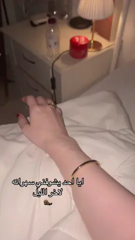 #اكسبلور #اكسبلورexplore #capcut #المملكه_العربيه_السعوديه🇸🇦 #الرياض 