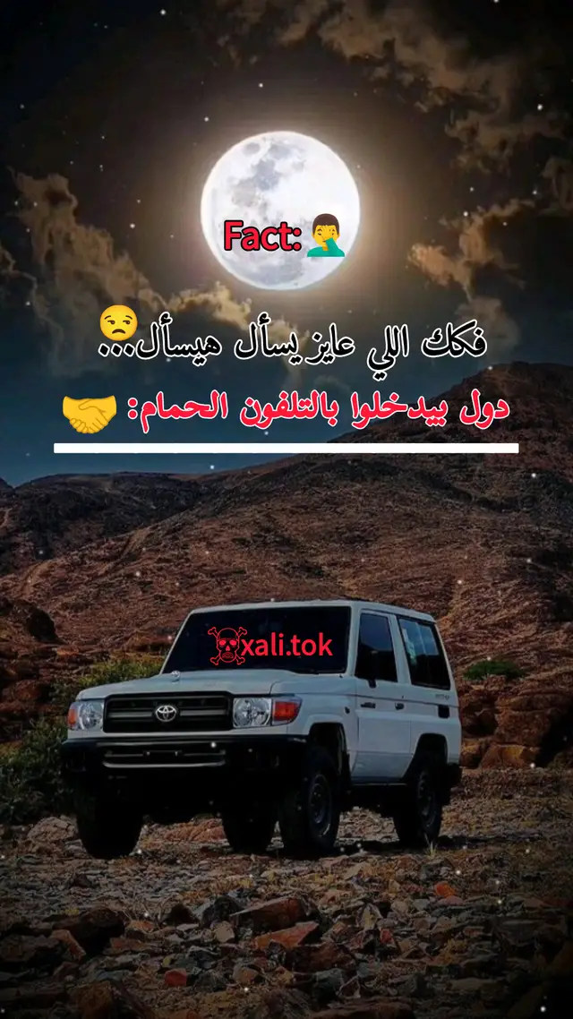 #عباراتكم_الفخمه📿📌 #اكسبلورexplore #viral #متابعة #تفاعل 