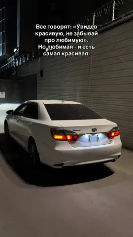 #camry #v6 #любимая 