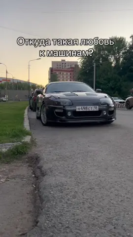 Откуда такая любовь к машинам?#машина #мем #edit #форсаж #ford  