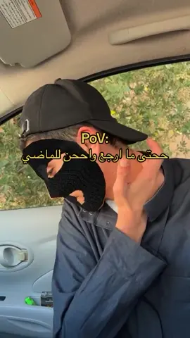#الاحساء #الرياض #pov #اكسبلورexplore 