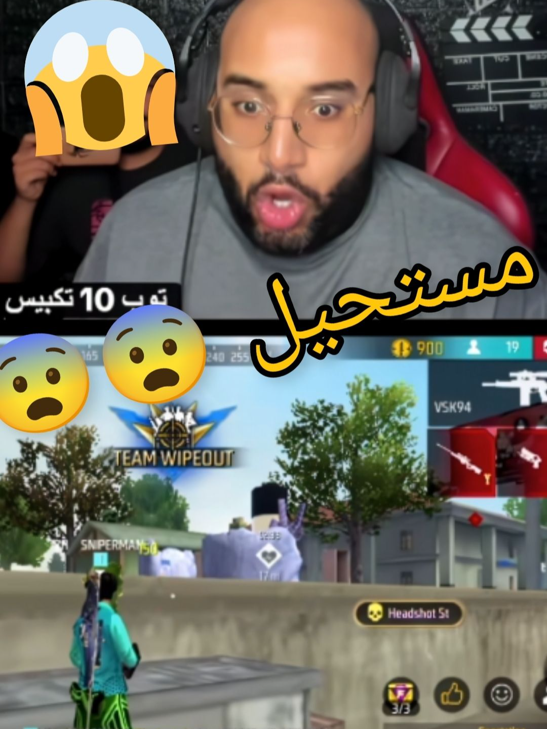 @7chich_gaming   ردة فعل ....................... #explore #fyp #freefire #garenafreefire #garena #sniperman #snipermantv #freefirememes #awm #survive #sakura #freefirethofficial #freefireindonesia #الشعب_الصيني_ماله_حل😂😂 #7chich @7chich.tv