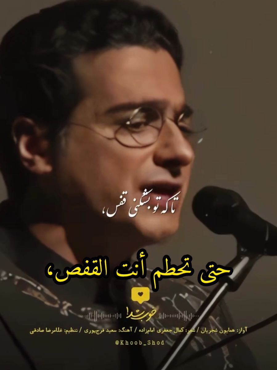 #ايران  #حالات  #اكسبلور 