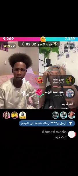 #السودان_مشاهير_تيك_توك_🇸🇩🇸🇩🇸🇩 #الشعب_الصيني_ماله_حل😂😂 #