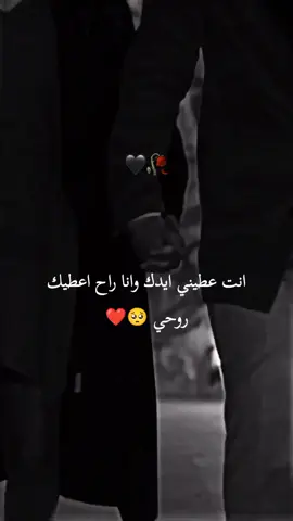 #مختلفة_عن_الجميع🦋😌👑🤍 #اكسبلور 