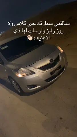 النشيد الوطني يا أصاحب اليارسات 👌🏼😎#الدخل_المحدود #خريص #النظيم #النسيم_الغربي #الاخوين #قحطاني #يارس2023 #جنوب 