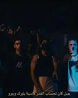 COLOMBI 🔥🗣️ - - - #كولومبي #rap #edit #libya🇱🇾 #rap3arab @COLOMBY 