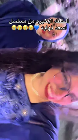 @shimaa حرفيا الواحد مبسوط اكتر منهم😂💙💙  #janjoha🦚 #jano🦚 #jana_salah🧛🏻‍♀️ #جنا_صلاح🧛🏻‍♀️ 