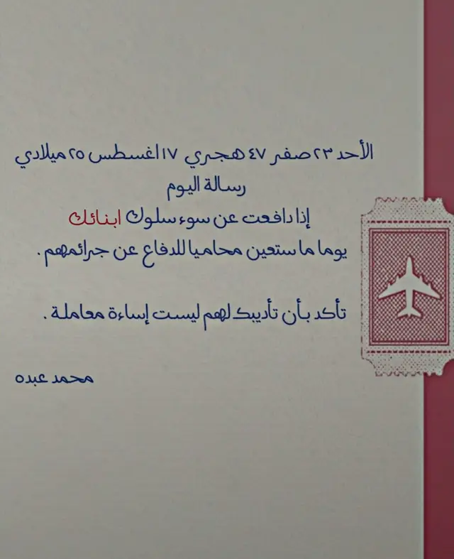 #السعودية #اكسبلور #اكسبلورررررررررررررررررررر #foryou #الرياض 