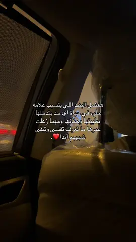 ❤️#اكسبلور #fyp #مشاعر #حزن #رامي_صبري 