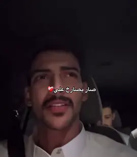 #اكسبلور #ياسر_المطيري #حمد_العتيبي #fyp #foryou 