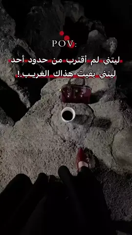 #اي_والله#🙂#ترندات #خربشات #عشوائيات  .  .  .  .  .  .  .  .  .  .  .  .  . 