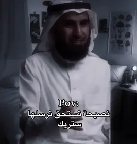 🤍#ستريك #ضحك😂 #explor 