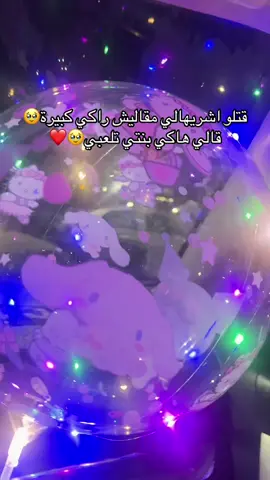 #الشعب_الصيني_ماله_حل😂😂 #بابا 