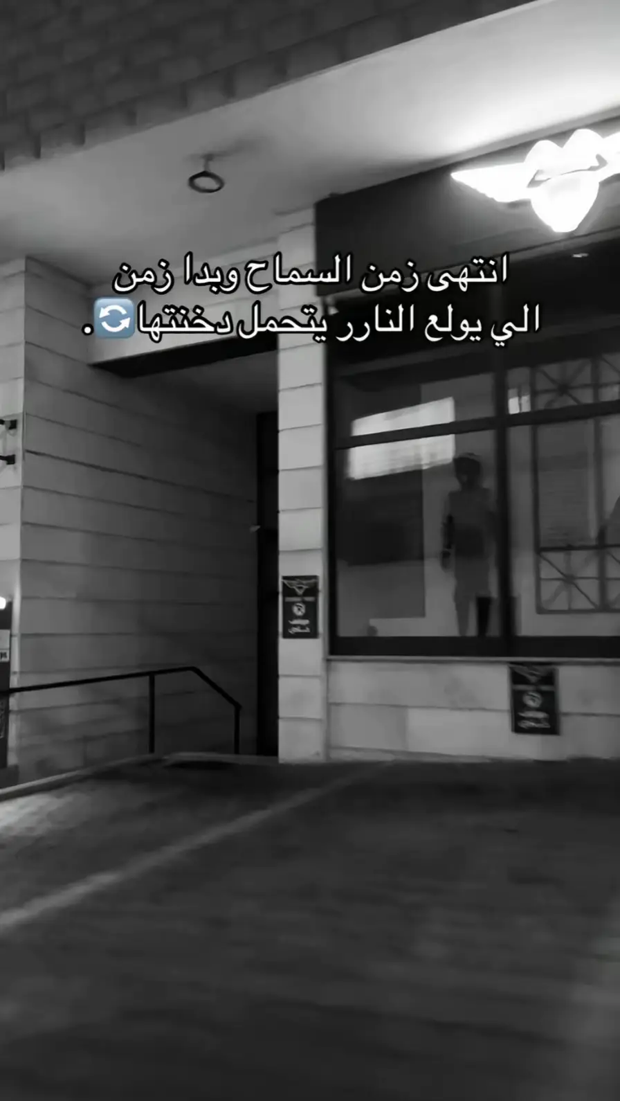 #مالي_خلق_احط_هاشتاقات 