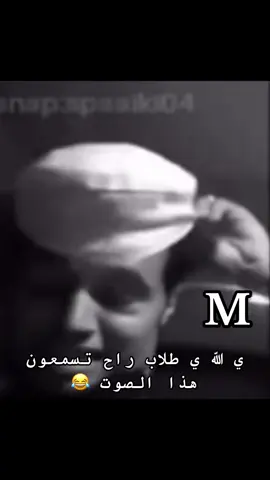 #في هذا اليوم 