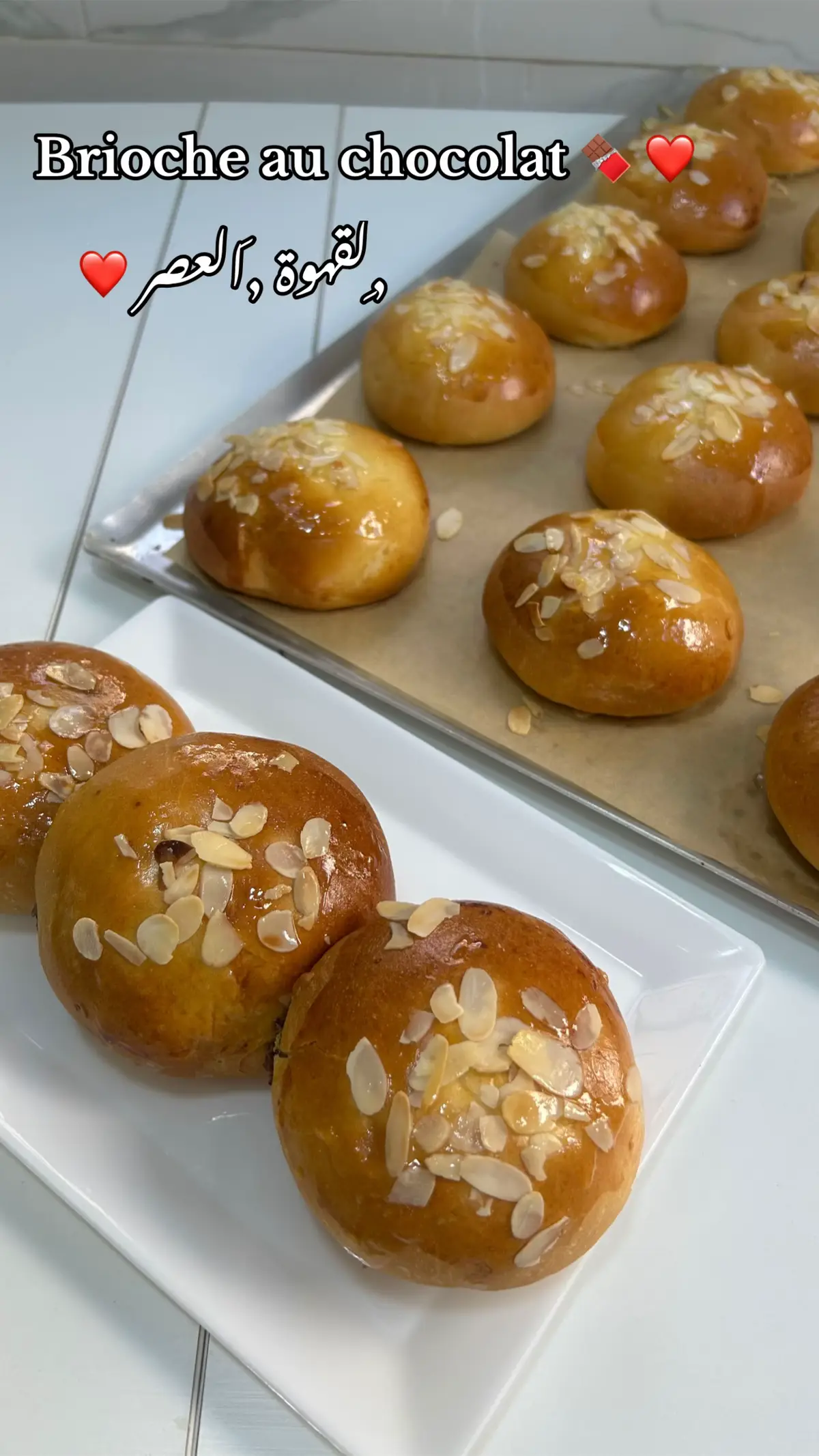 #بريوش #وصفات #طبخ #اكسبلور #fyp 