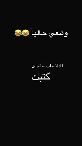 خير يا جماعه شو في 🙁😂 