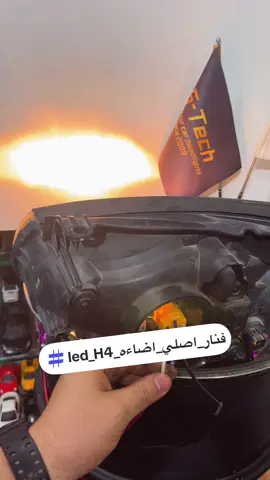 #جيفوني_لكماليات_السيارات #جيفوني_فرع_2 #طريق_جامعة_ناصر_شارع_الكماليات #led 