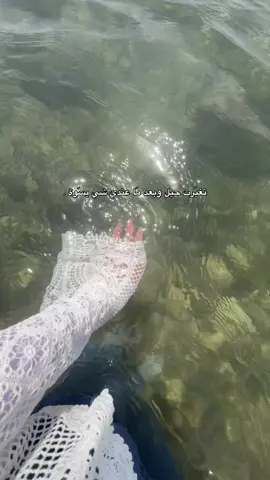 التعبب وصل اعماقققق روحيي #explore #capcut #explore 