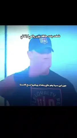 الافضل بلتاريخ #johncena #johncena #johncena #johncena #WWE 