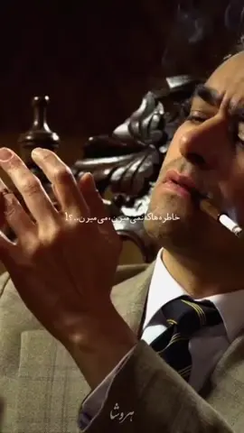 آهنگ برای شمالی ها باشه?? #foryou #foryou #فوریوو #فوریو 