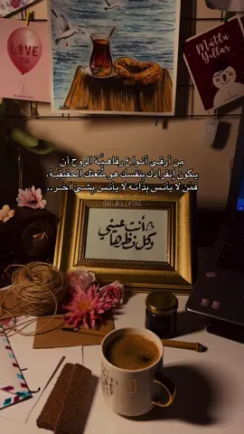 #اقتباسات #ريبوست #تصويري📷 #اقتباسات_عبارات_خواطر🖤🦋❤️ #اكسبلور 