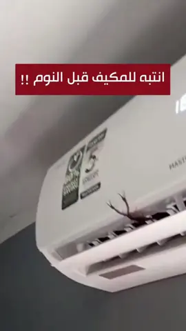 🔦 مصباح 2 في 1 خارق الجودة! 🔦 ✔️ كشاف أبيض قوي كاشفالافاعي+ كشاف أزرق UV يكشف العقارب  والاحجار الكريمة في الظلام بسهولة! ✔️ مثالي للتخييم، الرحلات، أو الحماية في الليل. ✨ مميزاته الخارقة: ✅ يكشف الأفاعي بضوء الأبيض  ✅ يكشف العقارب والاحجار الكريمة بالأشعة فوق البنفسجية UV ✅ مقاوم للماء – لا تخف من الأمطار أو البلل ✅ يشحن بكابل USB – لا حاجة للبطاريات ✅ يشتغل حتى 14 ساعة متواصلة بدون توقف! ✅ صغير الحجم – يناسب راحة اليد وسهل الحمل ✅ يحتوي على خاصية ZOOM – يصل إلى مدى 200 متر! 🎯 سواء كنت في الصحراء، في الحديقة أو داخل البيت، هذا المصباح هو رفيقك الأمثل للحماية والرؤية الواضحة! 📦 الكمية محدودة – احجز مصباحك الآن قبل نفاد المخزون! 📲 راسلني للطلب أو الاستفسار    0697219595 