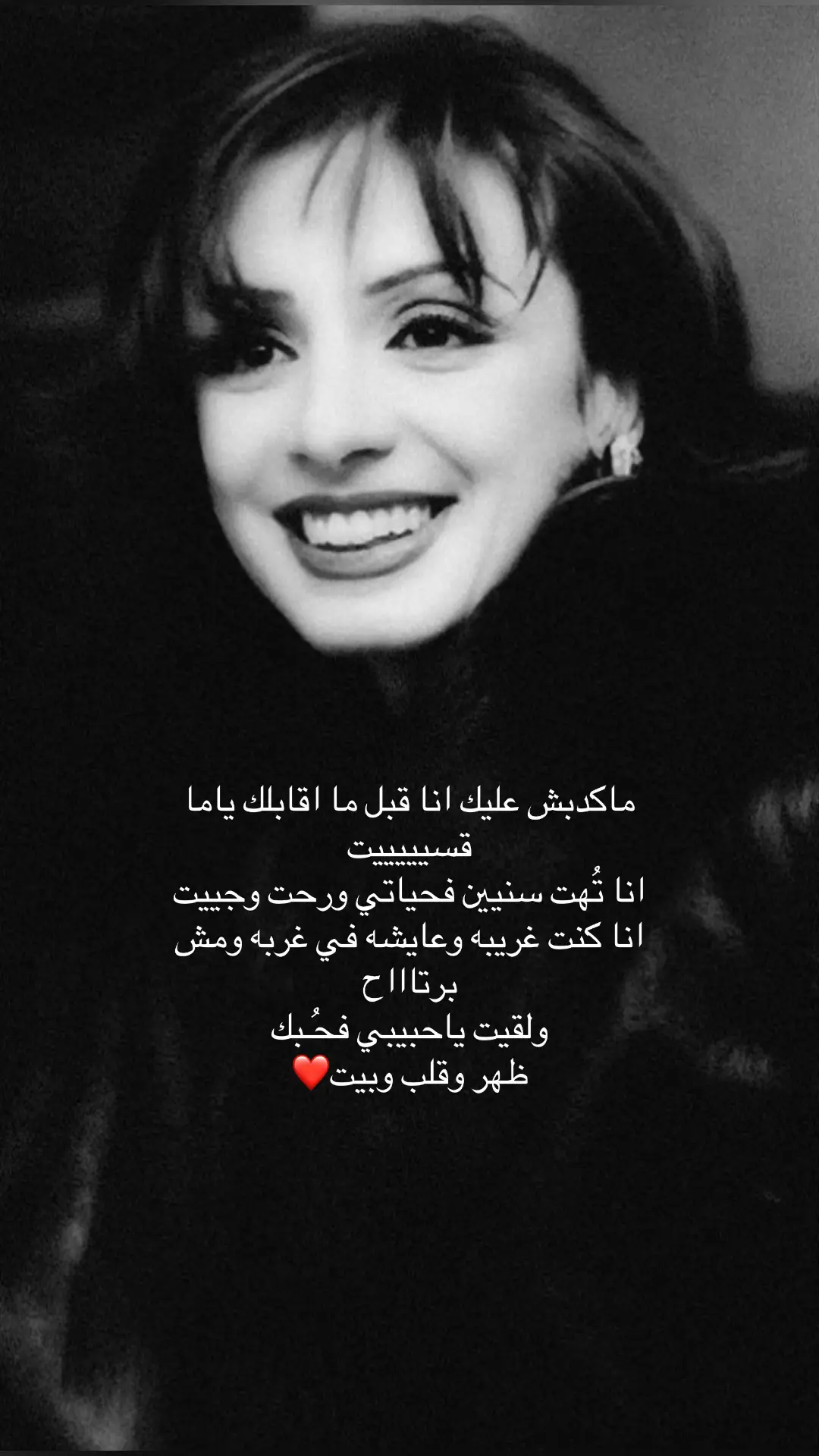 #foryoupage #انغام_عشق_لاينتهي #fyp 