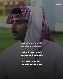🥹❤️❤️❤️| #foryo #fyp #viral #محمد_الودعاني #شاعر_القمة 
