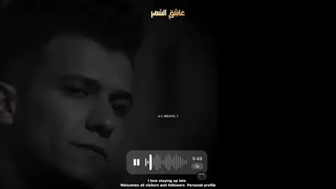 مش تمام 🖤. #عصام_صاصا #عصام_صاصا_الكروان #بدون_موسيقي #بدون_موسيقى☕🖤 #تصميم_فيديوهات🎶🎤🎬 
